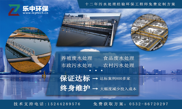 青島樂中環(huán)保科技有限公司 青島樂中環(huán)??萍加邢薰? /><br />
</span>
</p>
<p>
<span style=