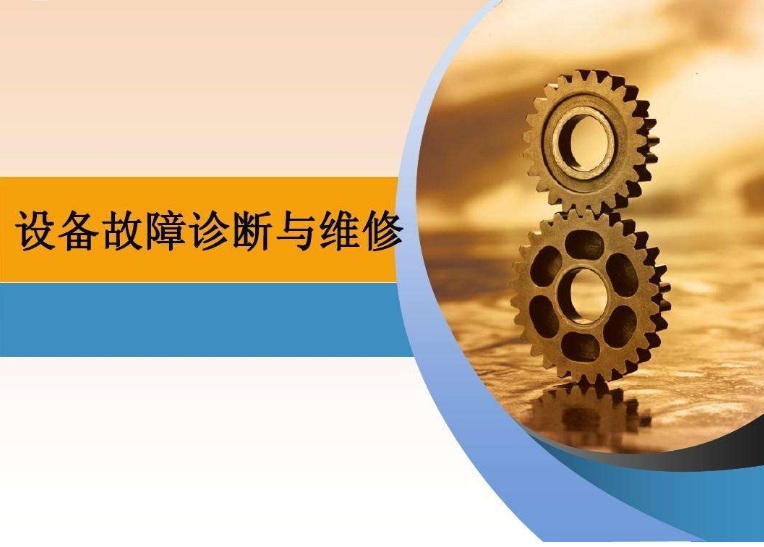 生活污水處理設(shè)備的常用調(diào)試方法及6種常見(jiàn)故障解決方法 生活污水處理設(shè)備的常用調(diào)試方法及6種常見(jiàn)故障解決方法