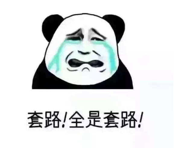 污水處理設(shè)備報價套路多，記住這四點能幫助你更好地做出判斷！