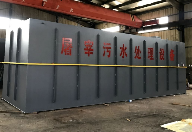 屠宰污水處理設(shè)備包括哪些？分別有什么作用？