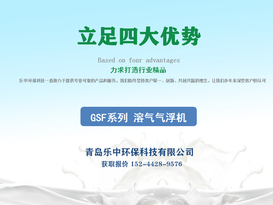 一套養(yǎng)殖污水處理設(shè)備多少錢？99%的人不知道！2