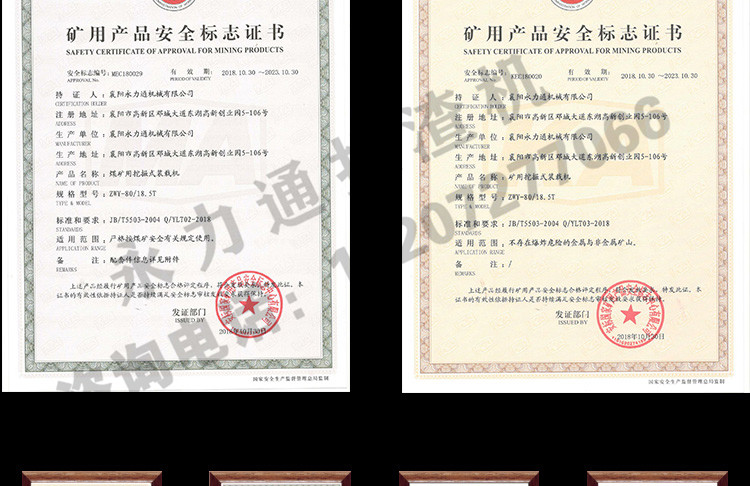 防爆淘寶詳情_03.jpg 防爆淘寶詳情_03.jpg